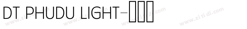 DT Phudu Light字体转换